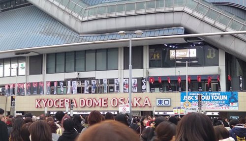 京セラドーム大阪へ行きました