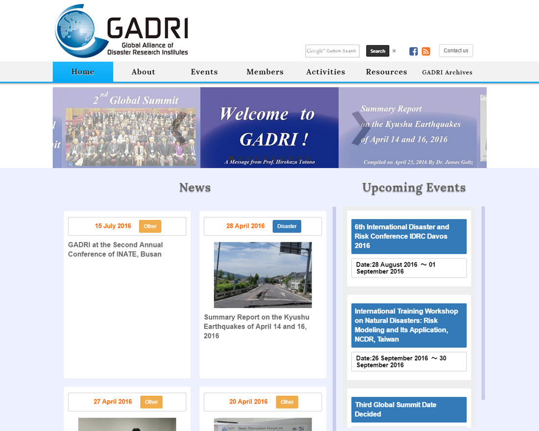 WEBサイト実績に「京都大学 防災研究所 GADRI」さまを追加しました