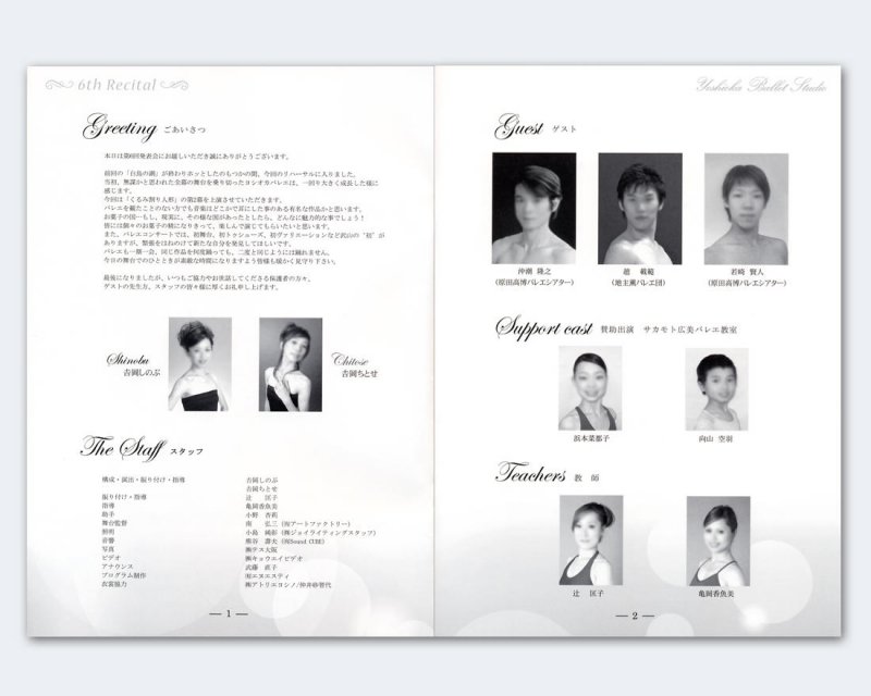 制作実績 京都のホームページ制作会社 ウェブ ｗｅｂ 製作 ｓｅｏ対策は有限会社エヌエスティへ