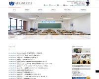 ホームページ制作実績:京都府立城陽高等学校